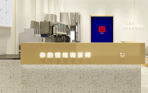 创新求变，华体会hth茶饮立身茶饮市场稳步发展