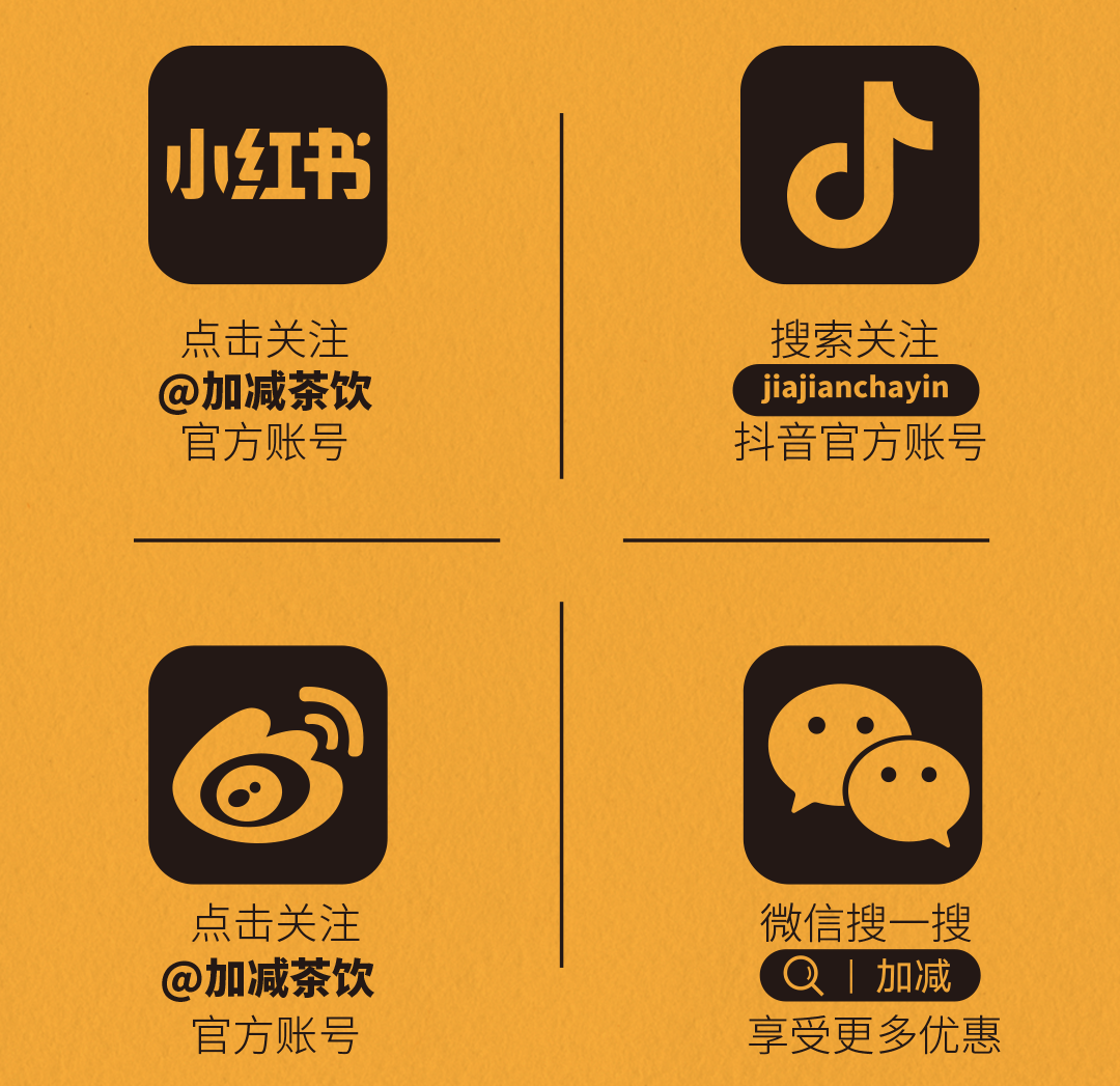 华体会hthX横店文创-携手送好礼_14-17.png