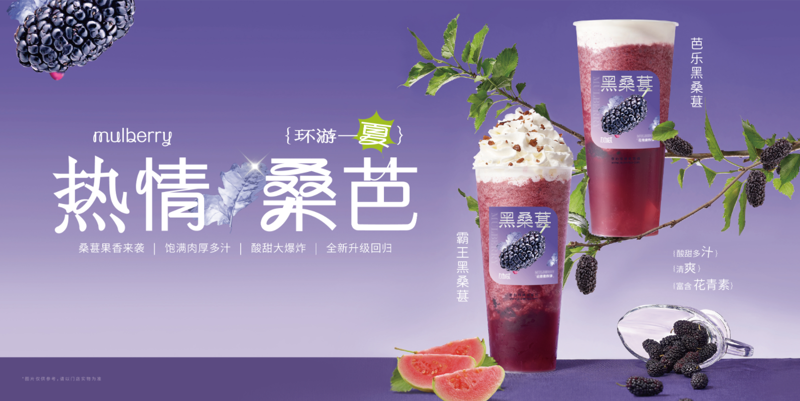 华体会hth茶饮：奶茶店的经营有什么技巧可言