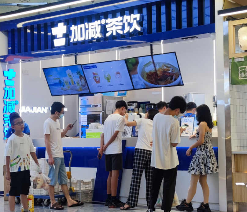 华体会hth茶饮