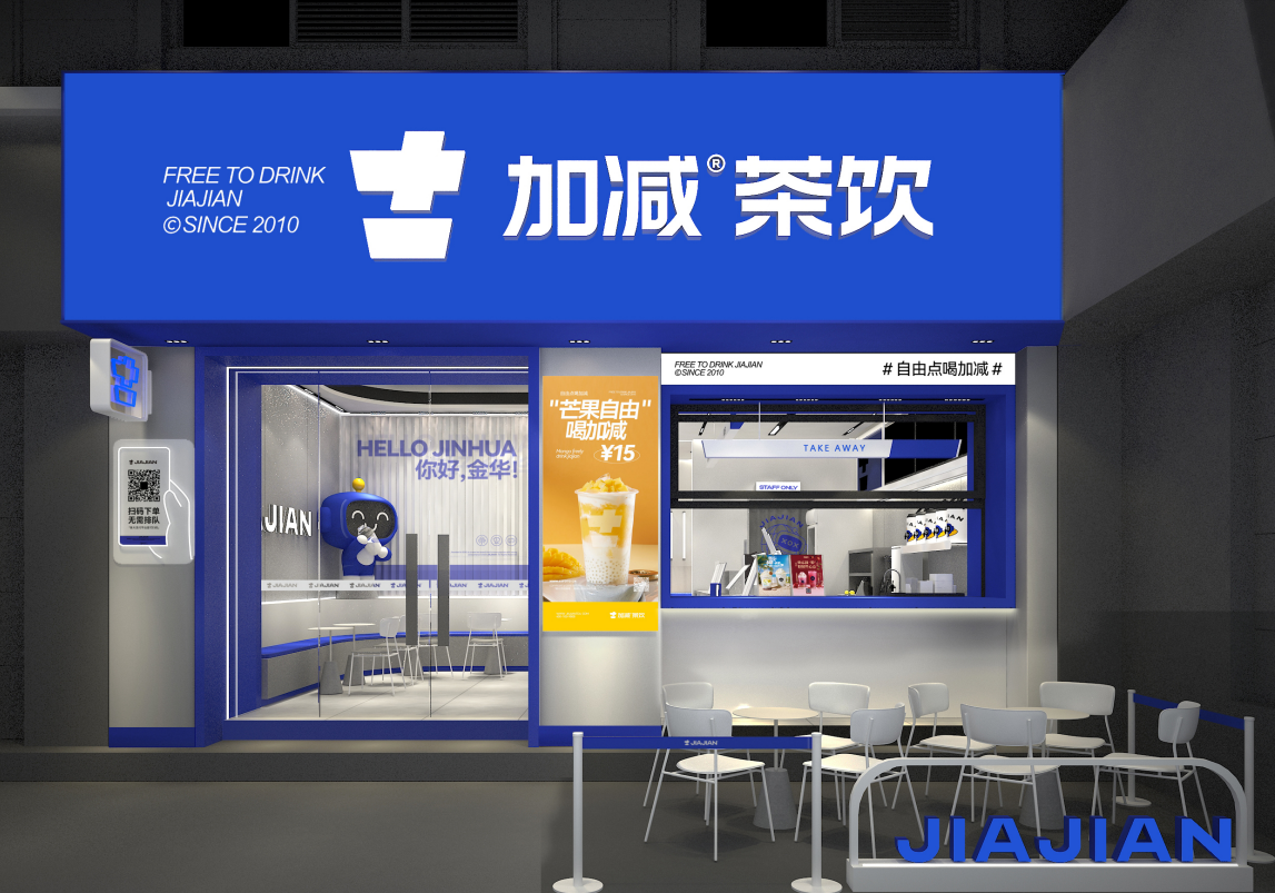 华体会hth茶饮|奶茶加盟店如何留住顾客