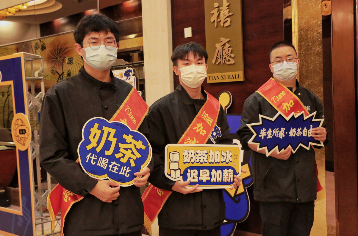 华体会hth茶饮|奶茶加盟店日常活动可以从哪些方面入手