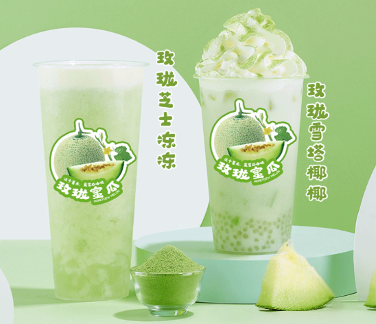 华体会hth茶饮玫珑蜜瓜系列产品