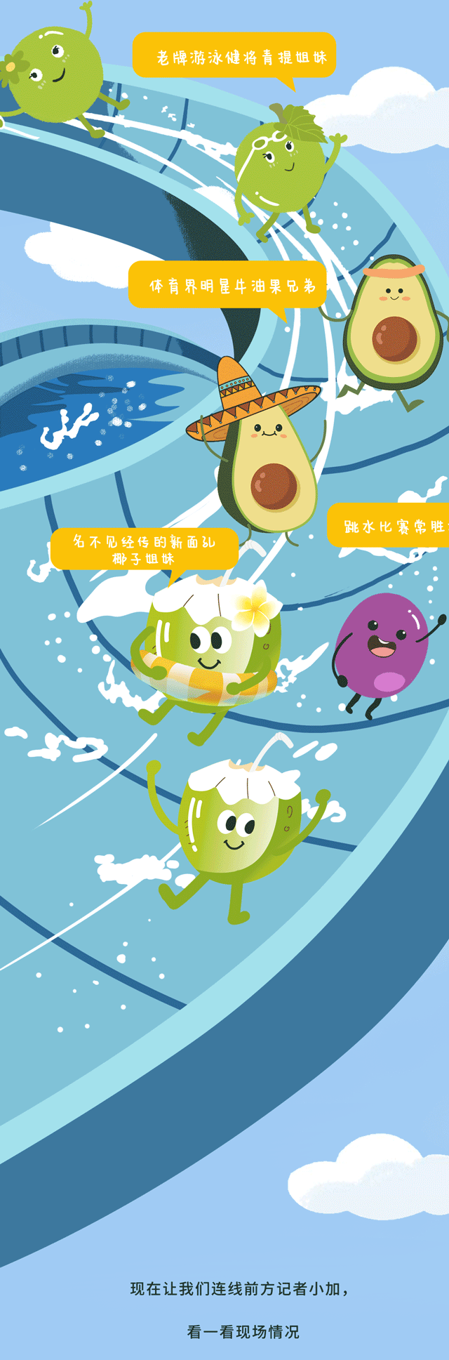 华体会hth茶饮