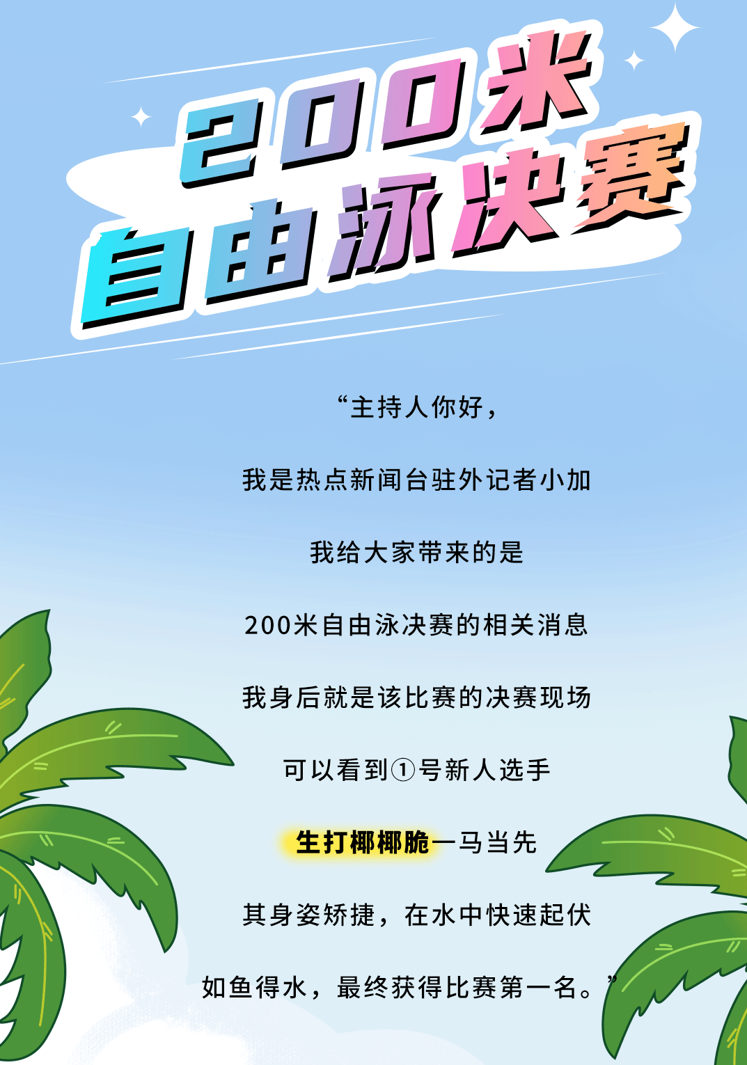 华体会hth茶饮