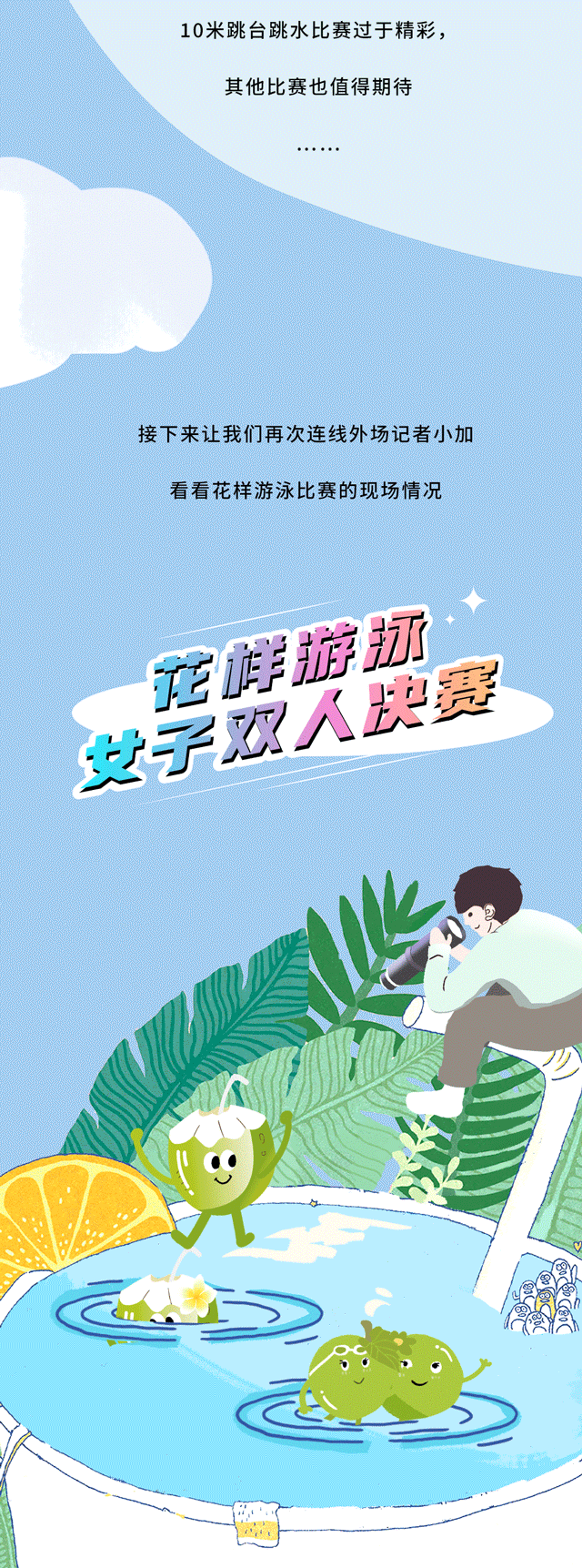华体会hth茶饮