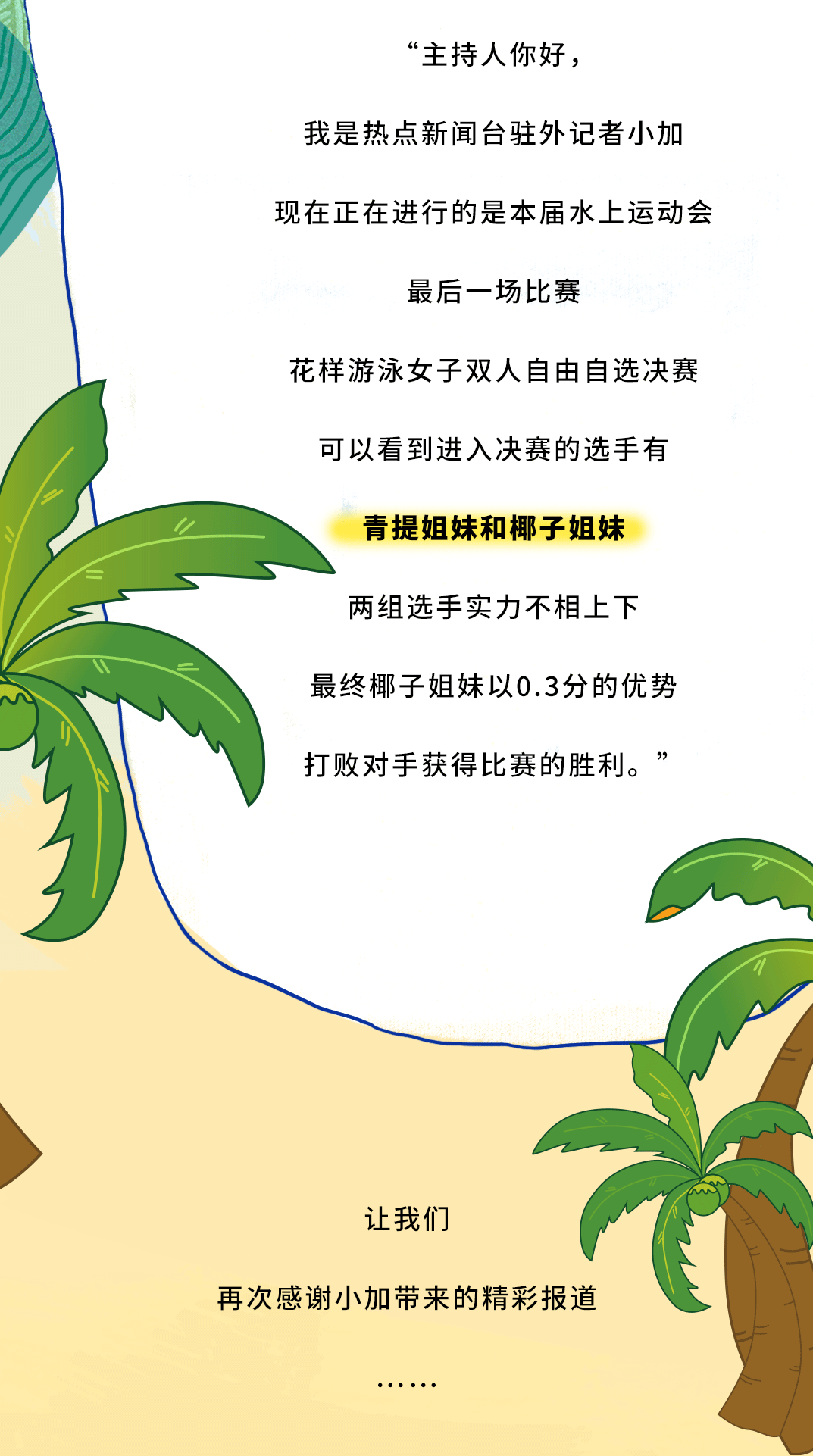 华体会hth茶饮