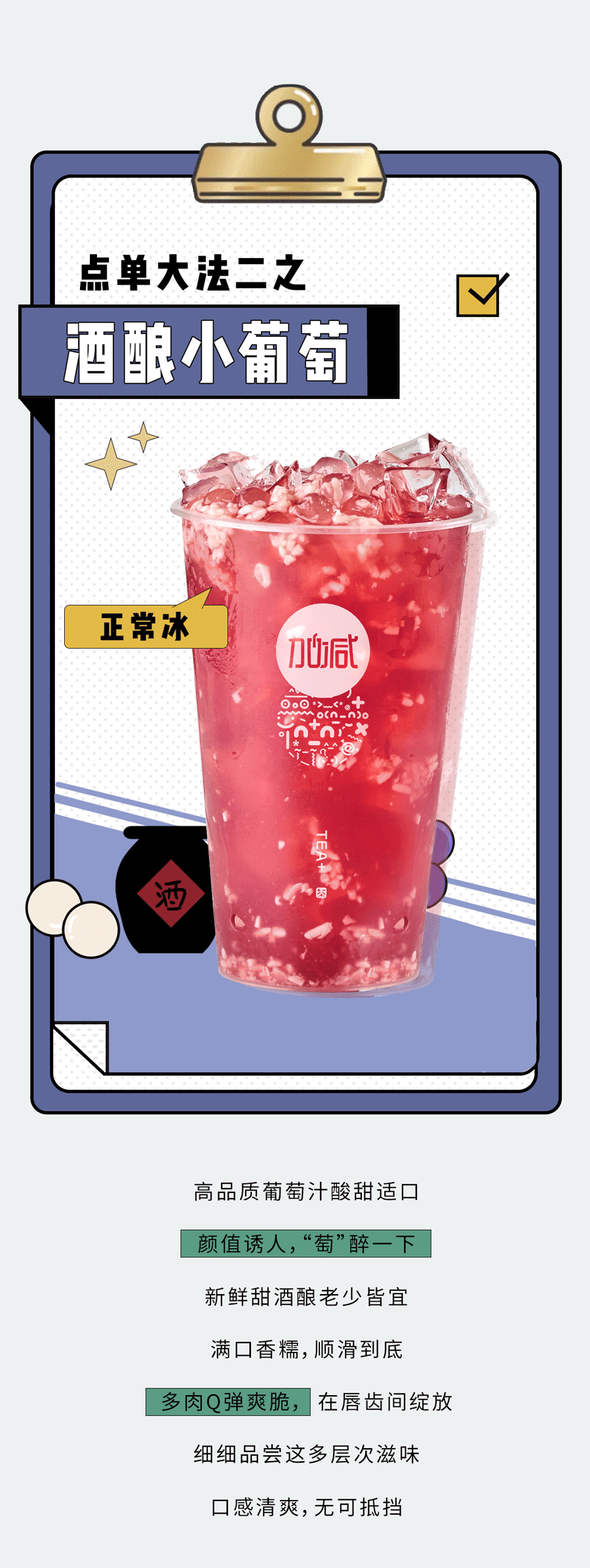 华体会hth奶茶