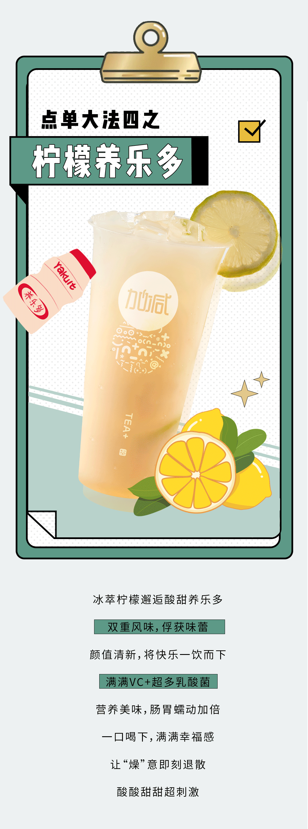 华体会hth奶茶
