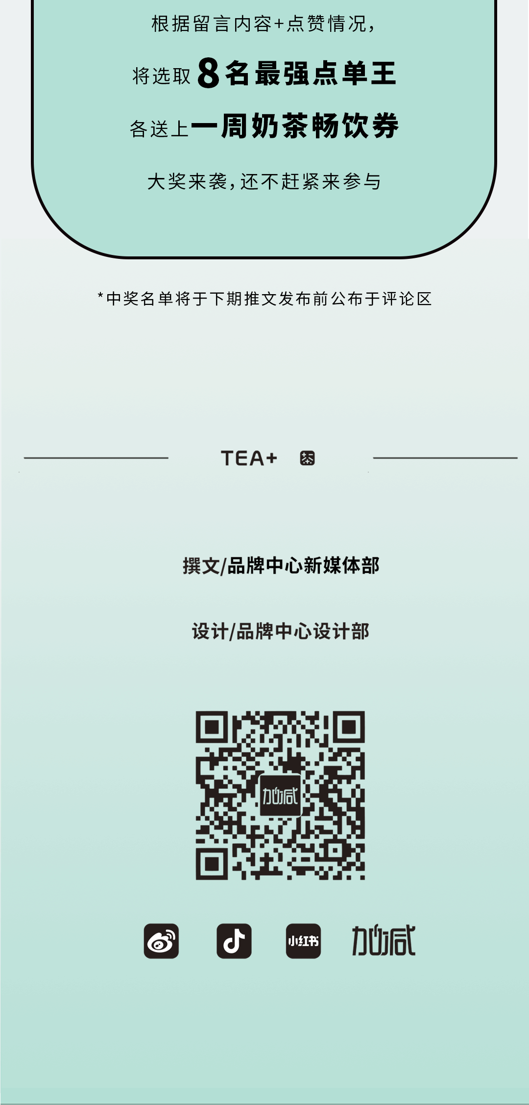 华体会hth奶茶