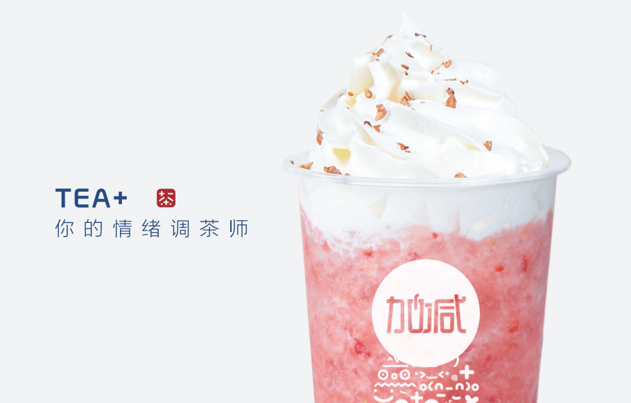 华体会hth奶茶