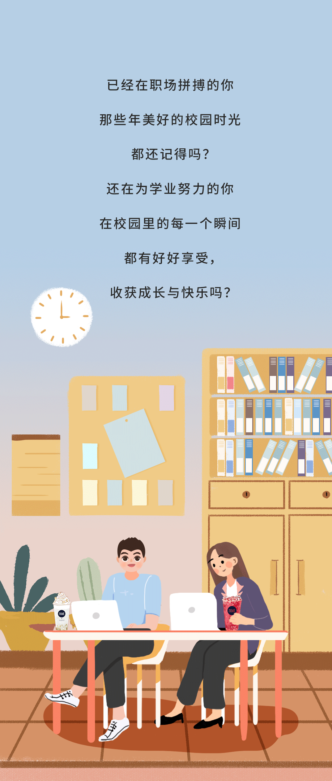 华体会hth奶茶