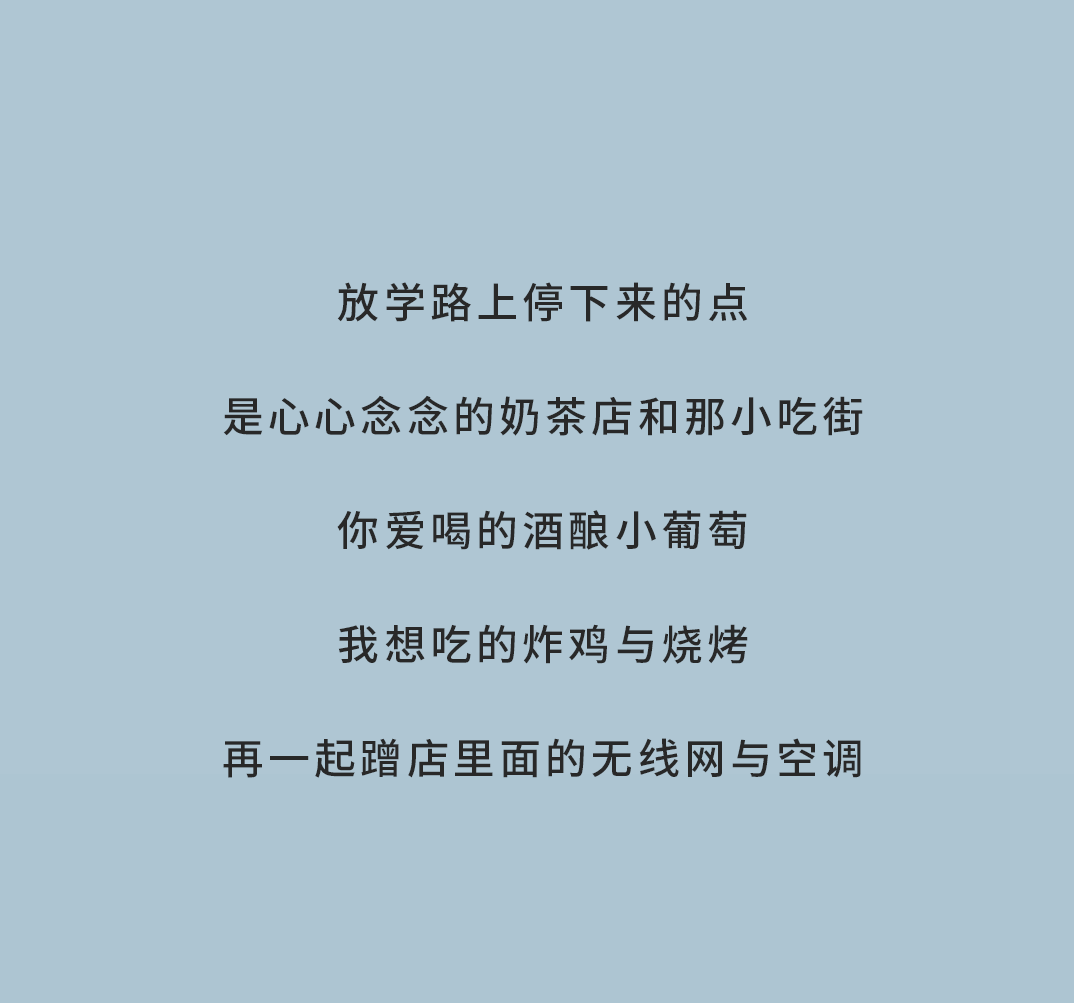 华体会hth奶茶
