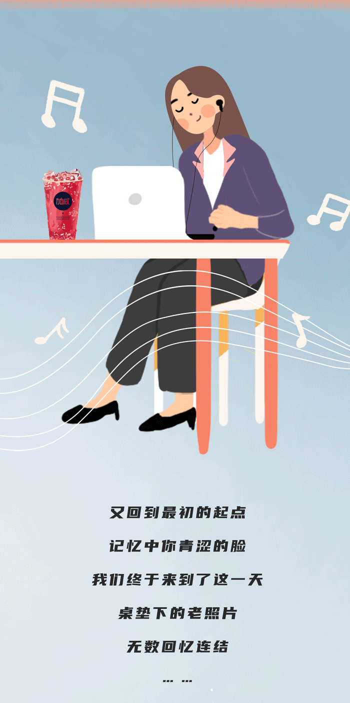 华体会hth奶茶