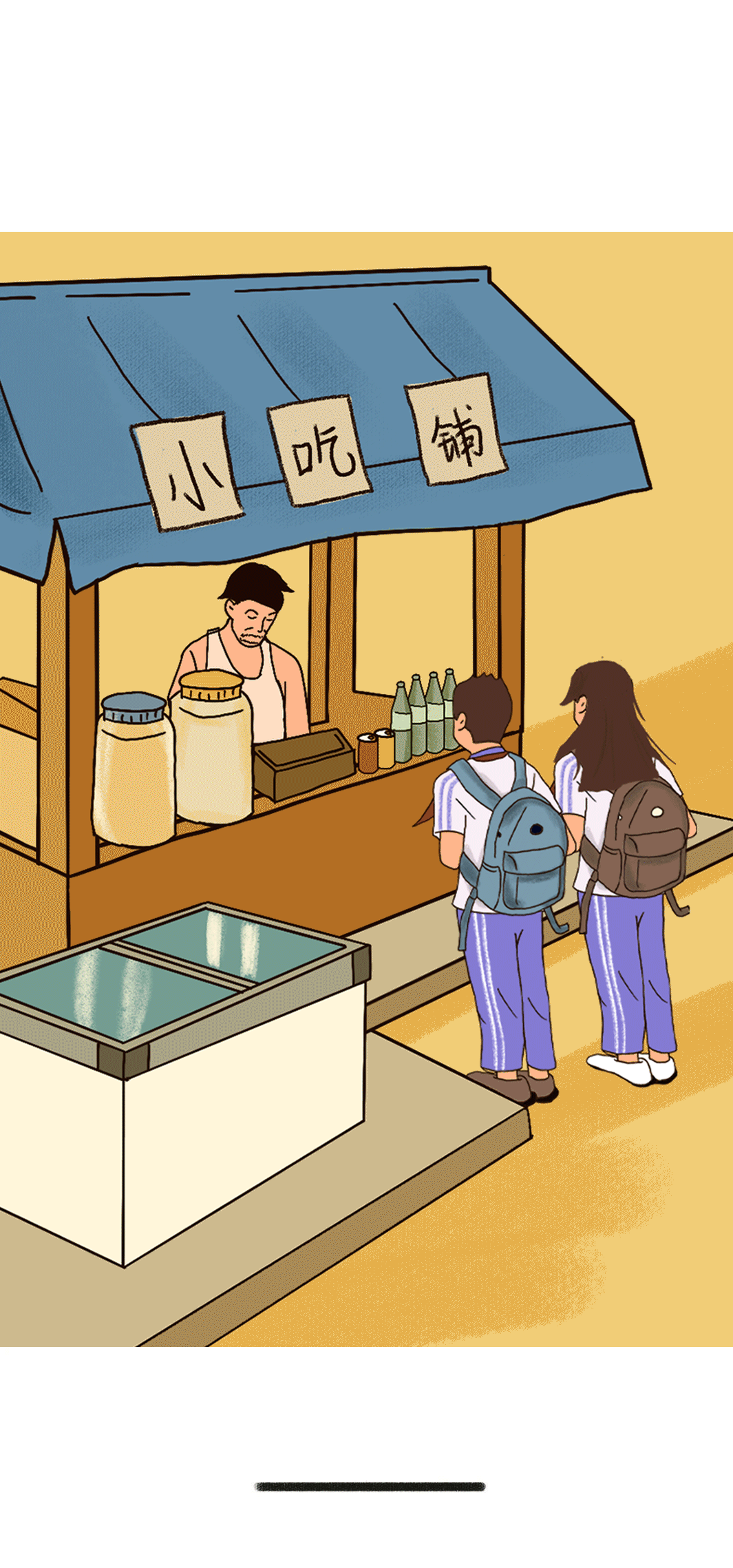 华体会hth奶茶