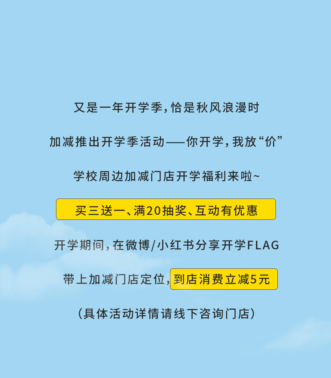 华体会hth奶茶