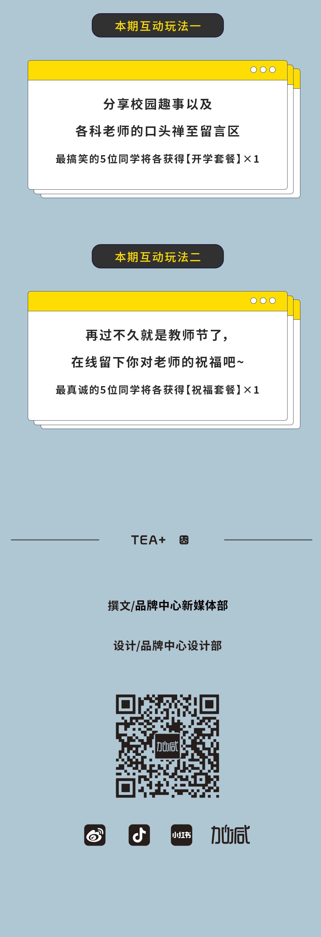 华体会hth奶茶