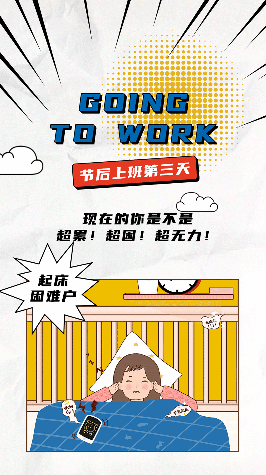 华体会hth茶饮