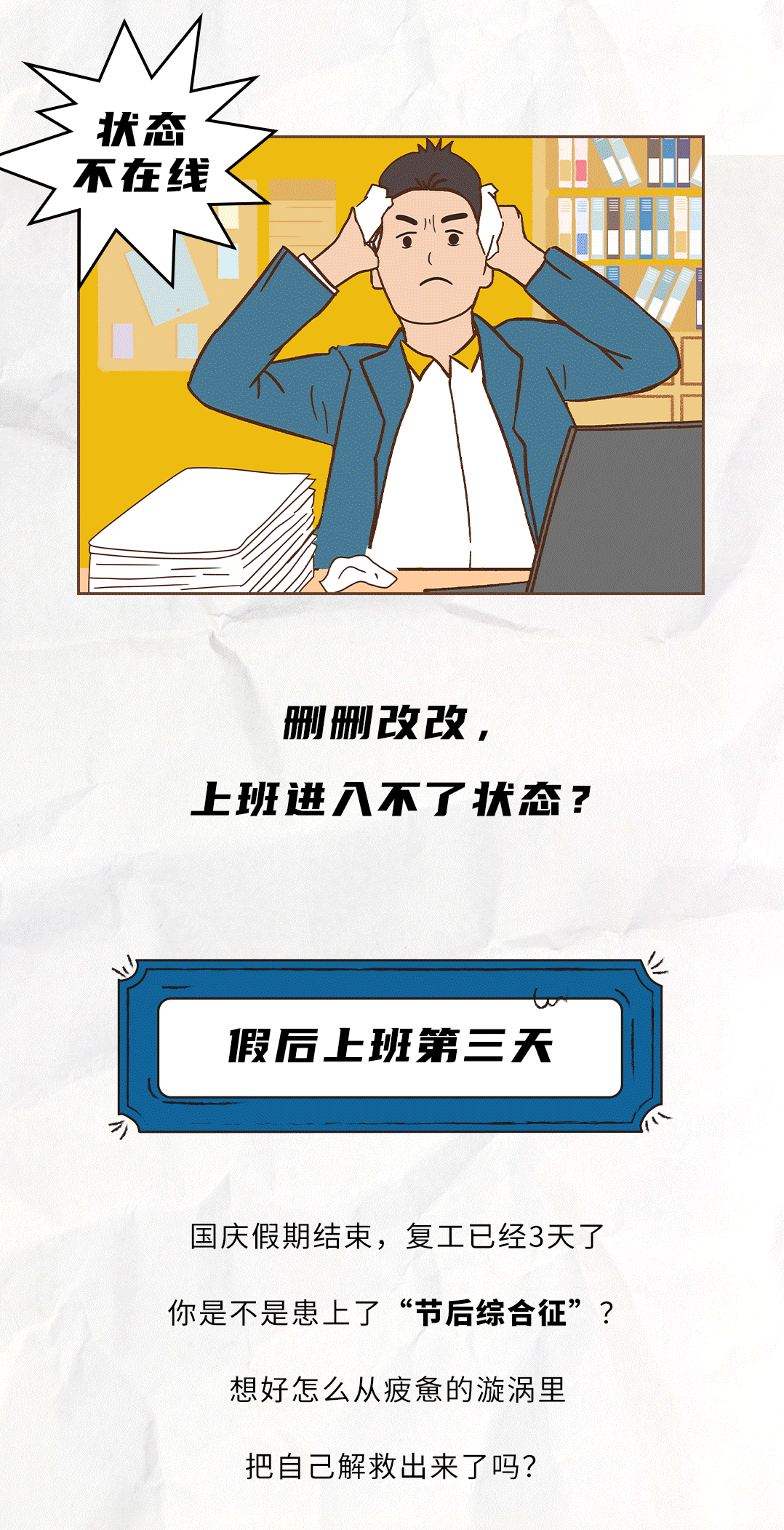 华体会hth茶饮