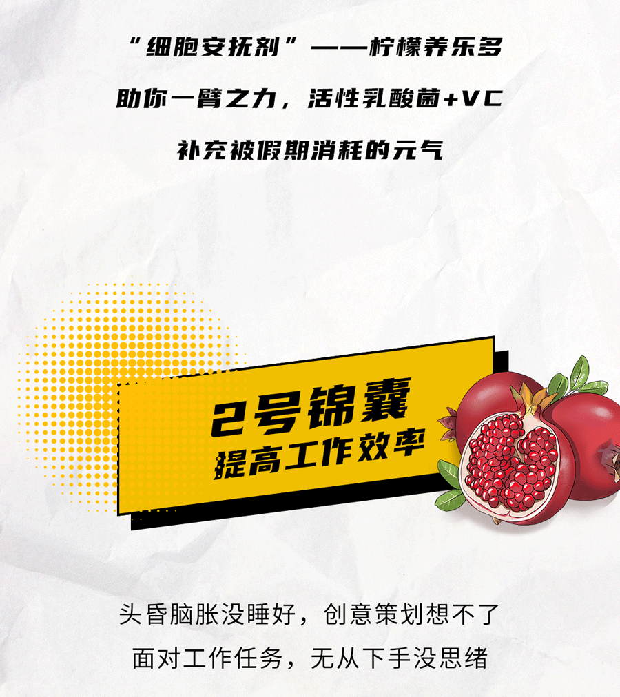 华体会hth茶饮国庆节后推文